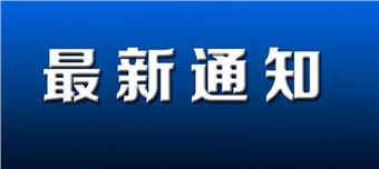 交通運(yùn)輸部優(yōu)化道路運(yùn)輸車輛技術(shù)管理 便利開展車輛技術(shù)等級評定