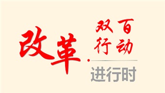 祝賀！中特物流榮獲“雙百企業(yè)” 2021年度專項考核標桿企業(yè)