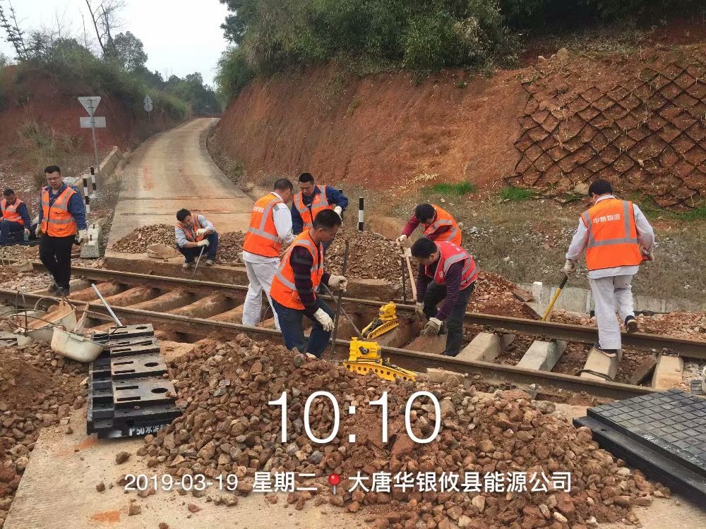 省交通廳對攸能電廠鐵路專用線道口升級改造項目進(jìn)行專項安全檢查